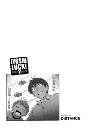 Joshi Luck! 2 Years Later  ch.1~3 Page #46