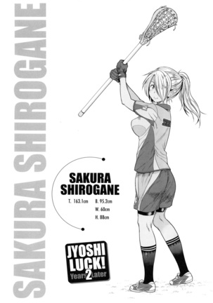 Joshi Luck! 2 Years Later  ch.1~3 Page #47