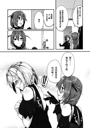 Image 11895645