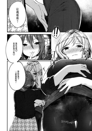Kiss marK Page #14