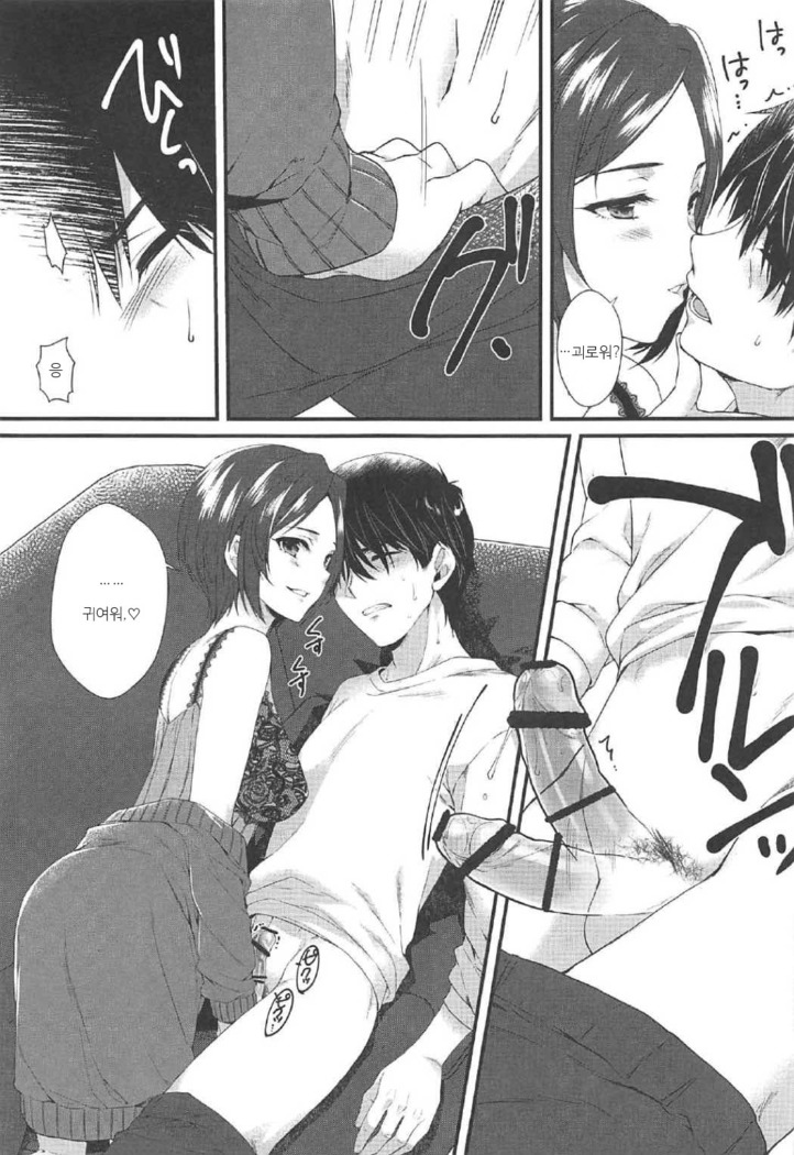 Kiss + Sexterios