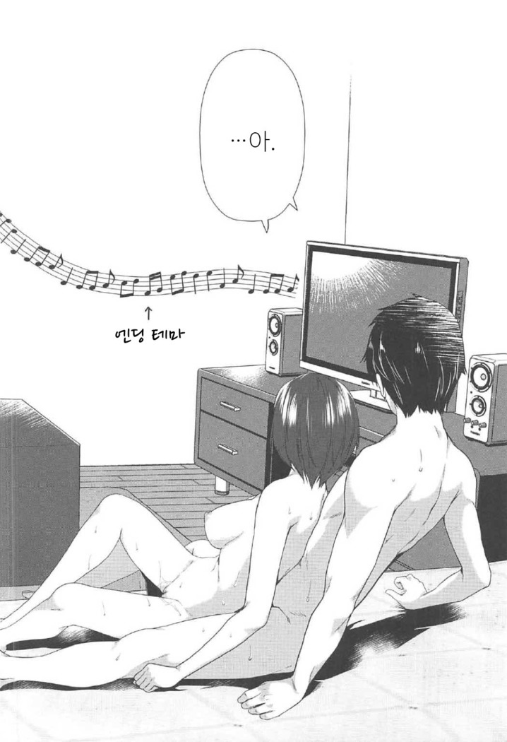 Kiss + Sexterios