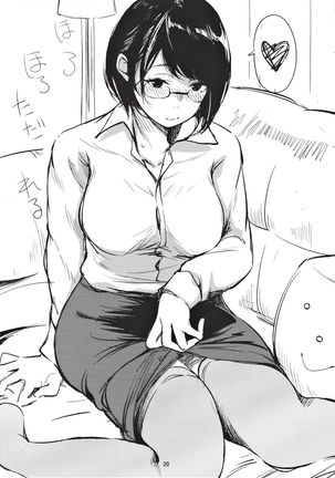 Horohoro Tadareru Page #21