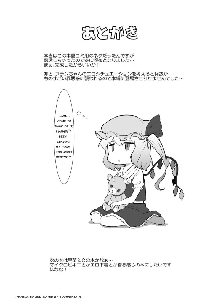 Seiyoku Shori-chou Futanari Sakuya | Chief of the libido treatment futanari sakuya