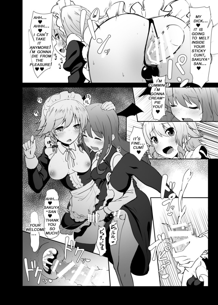 Seiyoku Shori-chou Futanari Sakuya | Chief of the libido treatment futanari sakuya