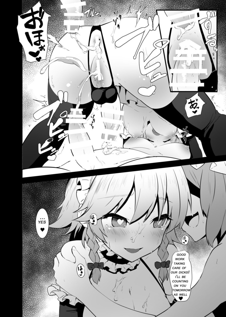 Seiyoku Shori-chou Futanari Sakuya | Chief of the libido treatment futanari sakuya
