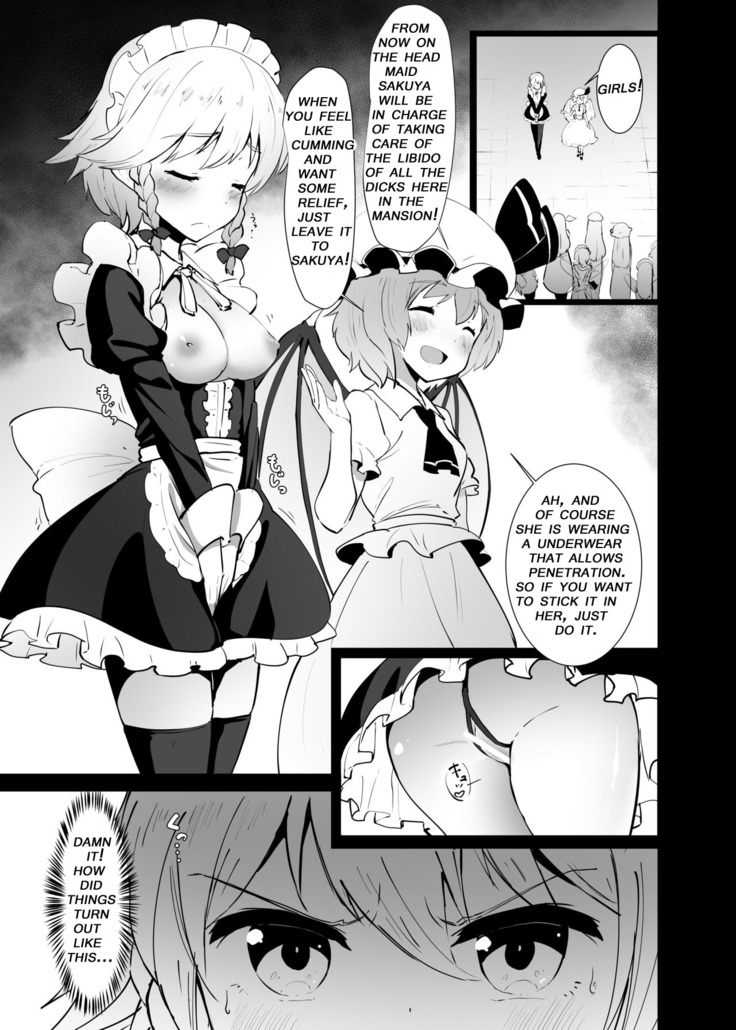 Seiyoku Shori-chou Futanari Sakuya | Chief of the libido treatment futanari sakuya