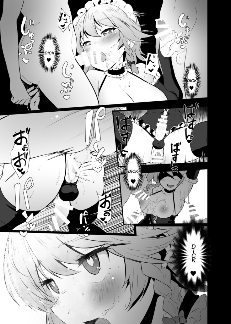 Seiyoku Shori-chou Futanari Sakuya | Chief of the libido treatment futanari sakuya