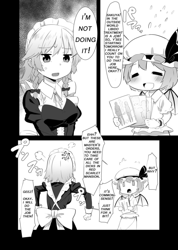 Seiyoku Shori-chou Futanari Sakuya | Chief of the libido treatment futanari sakuya