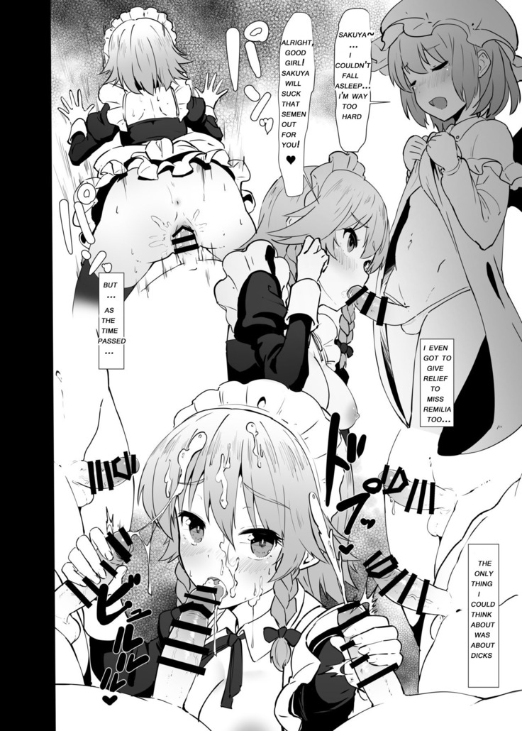 Seiyoku Shori-chou Futanari Sakuya | Chief of the libido treatment futanari sakuya