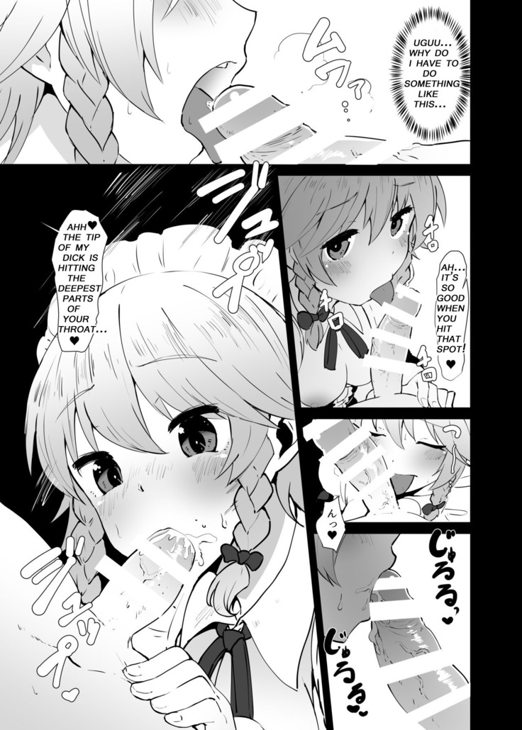 Seiyoku Shori-chou Futanari Sakuya | Chief of the libido treatment futanari sakuya