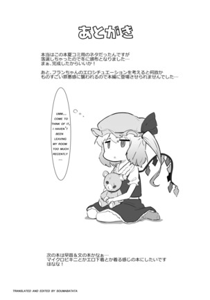 Seiyoku Shori-chou Futanari Sakuya | Chief of the libido treatment futanari sakuya Page #20