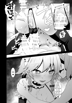 Seiyoku Shori-chou Futanari Sakuya | Chief of the libido treatment futanari sakuya Page #18