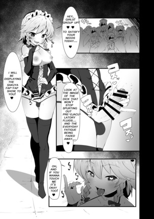 Seiyoku Shori-chou Futanari Sakuya | Chief of the libido treatment futanari sakuya Page #14