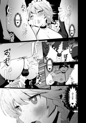 Seiyoku Shori-chou Futanari Sakuya | Chief of the libido treatment futanari sakuya Page #16