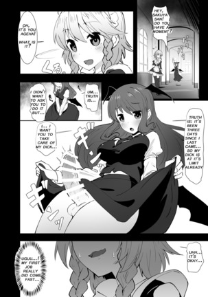 Seiyoku Shori-chou Futanari Sakuya | Chief of the libido treatment futanari sakuya - Page 5