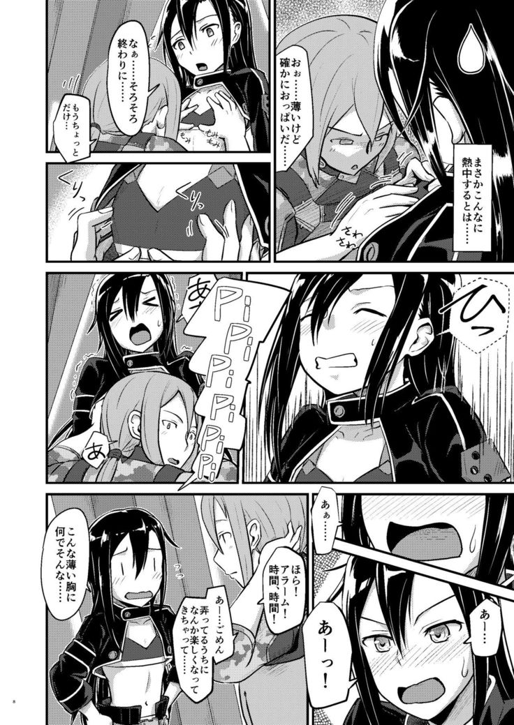 Kiriko Route ni Bunki shimashita.