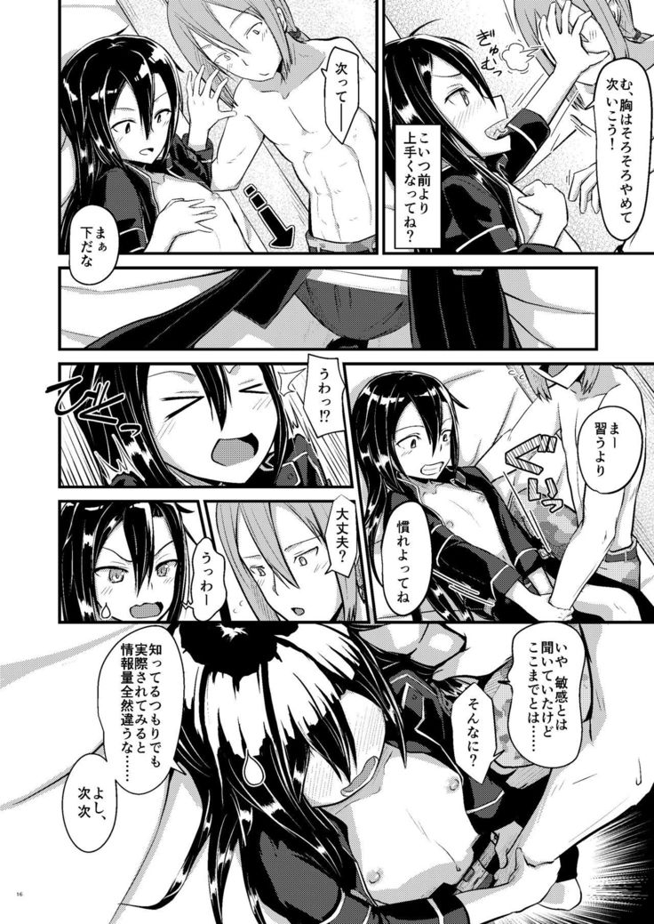 Kiriko Route ni Bunki shimashita.