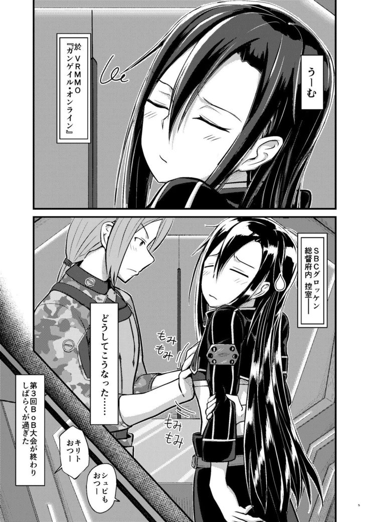 Kiriko Route ni Bunki shimashita.