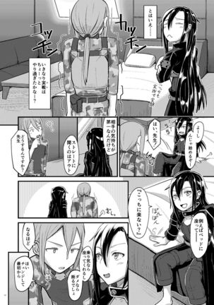 Image 7877442