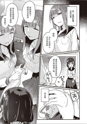 双子百合えっちアンソロジー