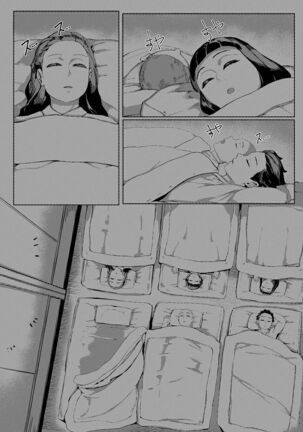 Haha to Watashi | Mother and I Page #2