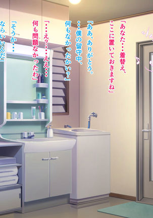 Kame no Ongaeshi Soushuuhen Page #122