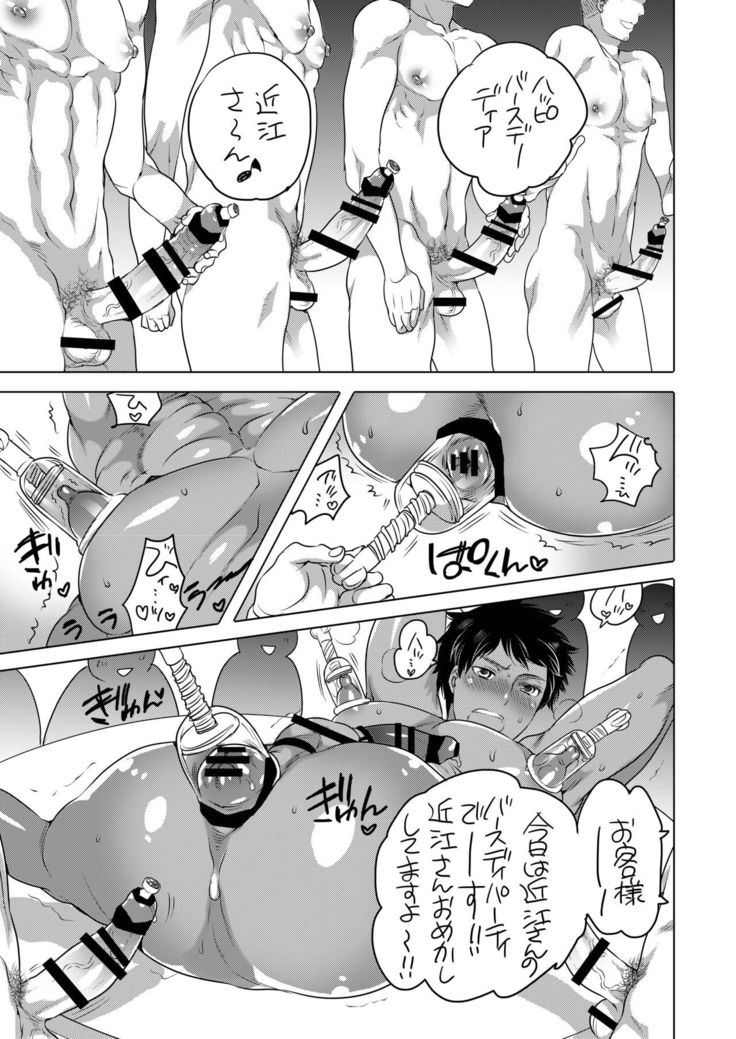 Kyokon Kissa Matome Hon