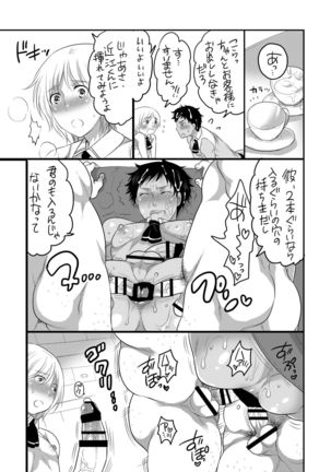 Image 2305607