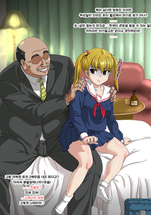 Image 3375479