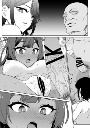Osananajimi to imoto to jokyu kokumin Page #35