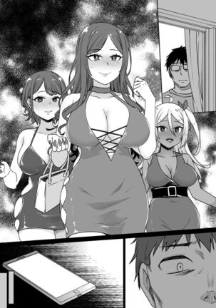 Osananajimi to imoto to jokyu kokumin Page #54