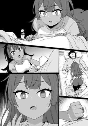 Osananajimi to imoto to jokyu kokumin Page #46