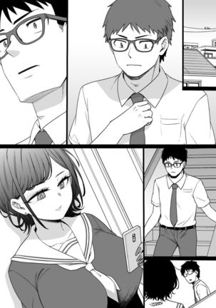 Osananajimi to imoto to jokyu kokumin Page #48