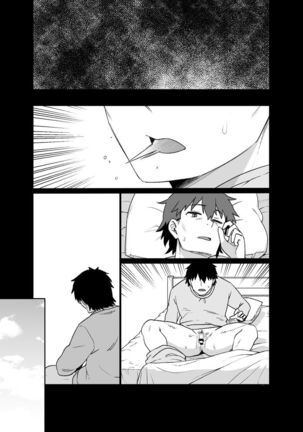 Osananajimi to imoto to jokyu kokumin Page #47