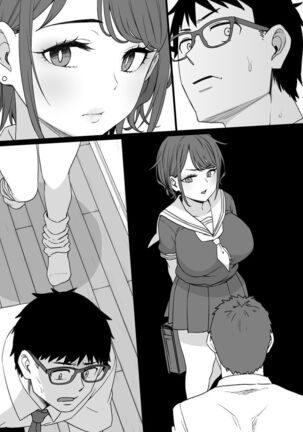 Osananajimi to imoto to jokyu kokumin Page #49
