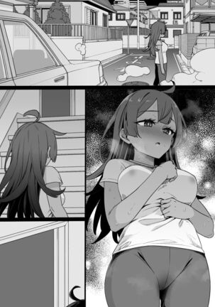 Osananajimi to imoto to jokyu kokumin Page #44
