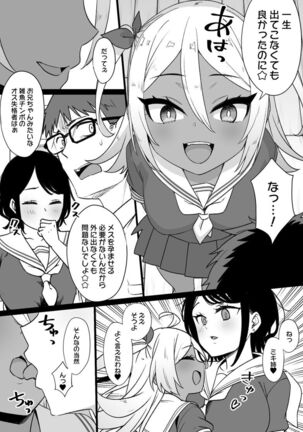 Osananajimi to imoto to jokyu kokumin Page #22