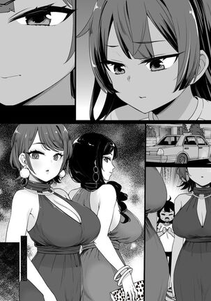 Osananajimi to imoto to jokyu kokumin Page #32