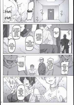 B.B Lesson Page #24