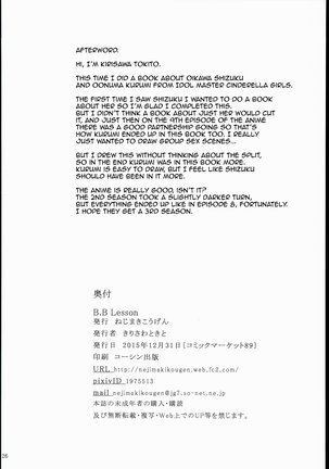 B.B Lesson Page #26