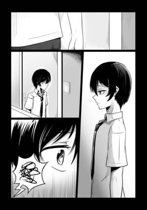 Short Doujin NTR Page #42