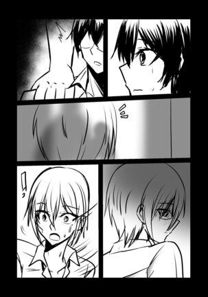 Short Doujin NTR Page #33