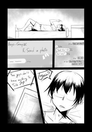 Short Doujin NTR Page #13