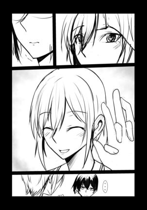 Short Doujin NTR Page #17