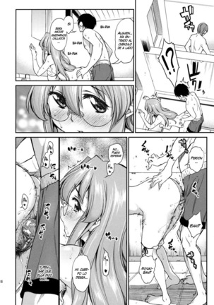 Natsu ga Kimi o Irodoru Page #17