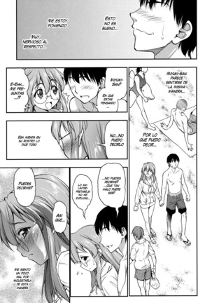 Natsu ga Kimi o Irodoru Page #8
