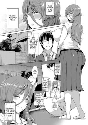 Inran Hitozuma no Seishori Support | A Horny Married Woman's Sexual Support Page #3