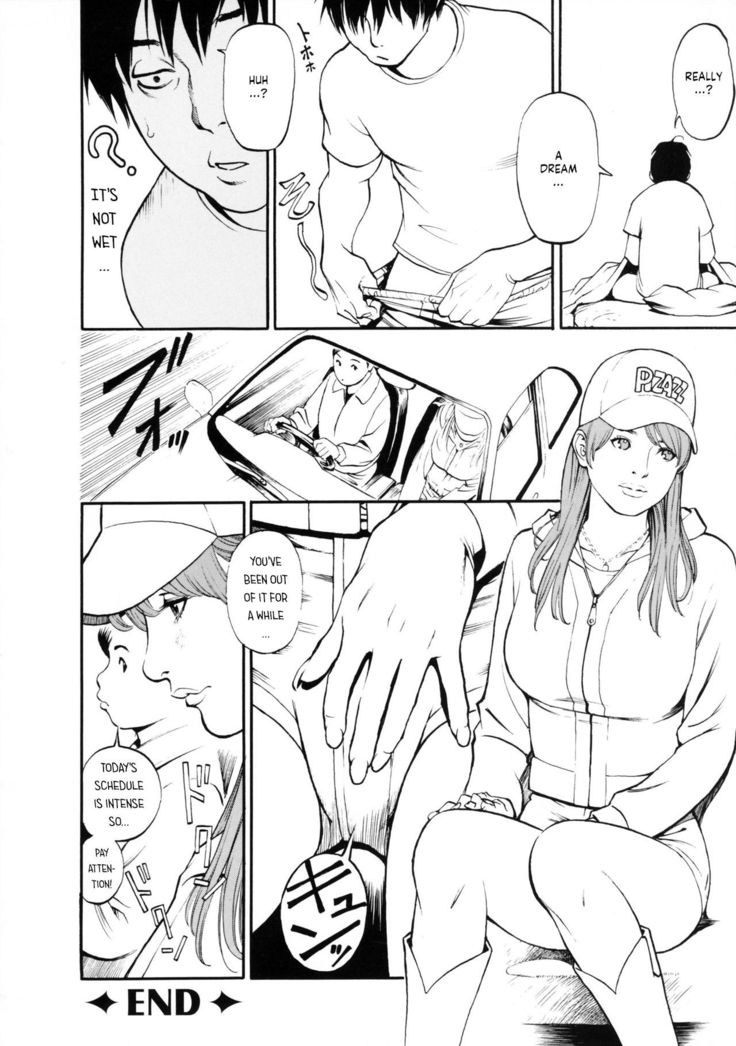 Boshi Double Soukan