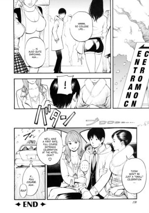 Boshi Double Soukan Page #130